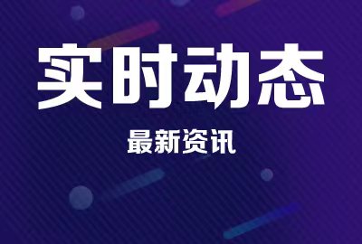 【今日头条】<b>关于中央机关及其直属机构2023年度考试录用公务员笔试延期举行的公告</b>