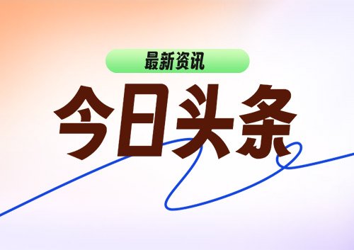 <b>【汇总】2025山东事业单位笔试成绩查询</b>