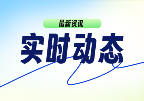 关于公布2025年莱西市教育系统公开招聘工作人员